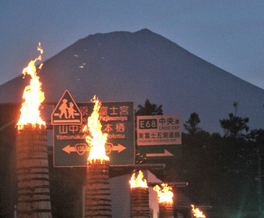 Yoshida Fire Festival